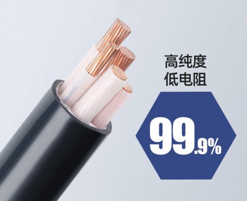 無錫江南電纜